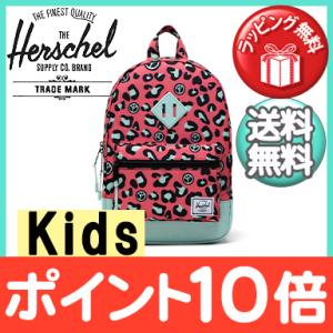 HERSCHEL ハーシェル HERITAGE kids ヘリテージ キッズ Peace Leopard リュックサック バックパック 塾 遠足 旅行用
