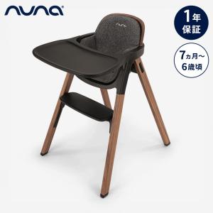 nuna ヌナ ハイチェア ブリン BRYN サ...の商品画像
