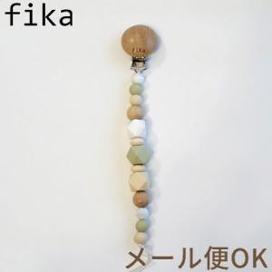 fika holder フィーカ ホルダー オリーブ fikakobe｜natural-living