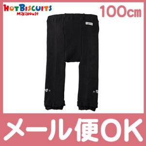 ミキハウス ホットビスケッツ フリル レギンス ブラック 100cm 70-9801-821 スパッ...