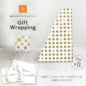 ストッケ トリップトラップ 5点 バンドルセッ...の詳細画像1