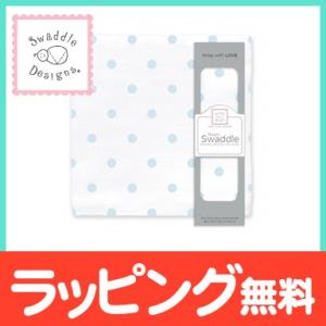 スワドルデザインズ Swaddle Designs モスリン おくるみ ブランケット フレンチドットブルー 箱入り｜natural-living