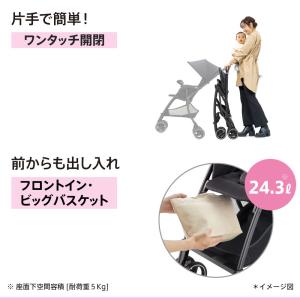 ベビーカー b型 アップリカ マジカルエアー ...の詳細画像4