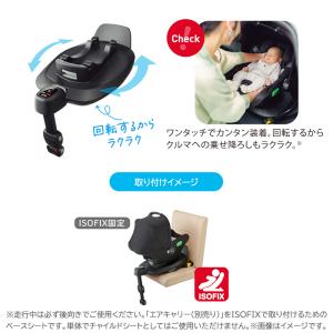 Aprica アップリカ トラベルシステム ベ...の詳細画像2