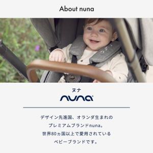nuna ヌナ ベビーカー デミネクスト カト...の詳細画像2