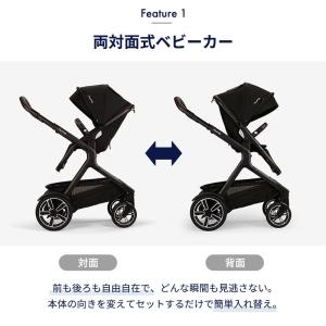 nuna ヌナ ベビーカー デミネクスト カト...の詳細画像4