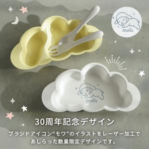 10mois ディモワ mamamanma マ...の詳細画像2