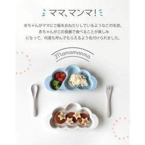 10mois ディモワ mamamanma マ...の詳細画像3