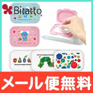 ビタット メール便送料無料 あおむしとフルーツ レギュラー ビタットジャパン