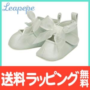 ファーストシューズ レアペペ Leapepe RIBBON ホワイト11.5cm ベビーシューズ｜natural-living
