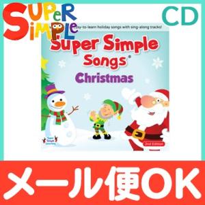 英語 子供 教材 Cd スーパーシンプルソング クリスマス Super Simple Songs Christmas Cd 幼児英語 子供英語 クリスマス 英語の歌 英語教材 Tr Supersimple Christmas 英語伝 Eigoden 通販 Yahoo ショッピング