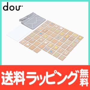 dou ドゥ ABC stamp アルファベット カード 知育玩具 出産祝い