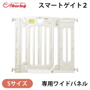 nihonikuji（日本育児） スルする〜とゲイト専用 開閉パーツ : eBaby