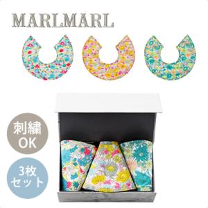マールマール スタイ ボタニーク ボックス for boys MARLMARL