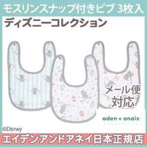 エイデンアンドアネイ エッセンシャルズ ディズニ...の商品画像
