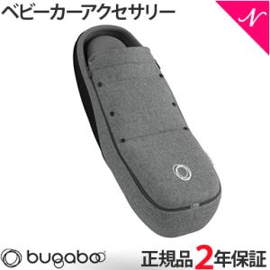 バガブー Bee ベビーコクーン グレーの買取情報