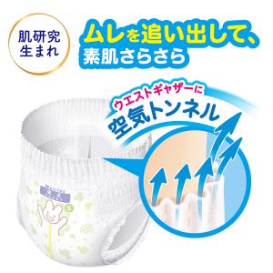 メリーズ エアスルー パンツ Mサイズ 156...の詳細画像1