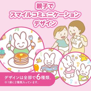 メリーズ エアスルー パンツ Mサイズ 156...の詳細画像4