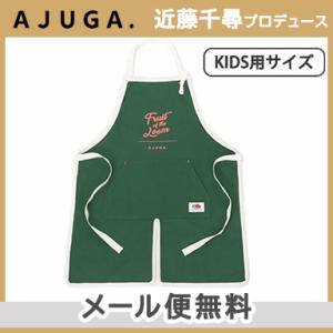 AJUGA. アジュガ AJUGA. × FRUIT OF THE LOOM エプロン KIDS グリーン 親子コーデ お揃いエプロン コラボ