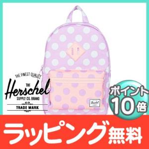 HERSCHEL ハーシェル HERITAGE kids ヘリテージ キッズ Lupine Polka Dot リュックサック バックパック 塾 遠足 旅行用