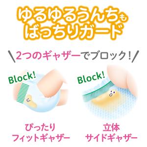 メリーズ エアスルー テープ Mサイズ 208...の詳細画像5