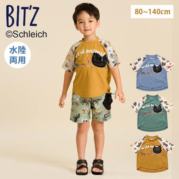 BIT'Z ビッツ シュライヒコラボ 水陸両用 Tシャツ カーキ ブルー マスタード
