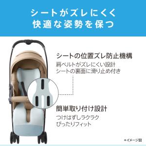 Aprica アップリカ ファンシート ベビー...の詳細画像4