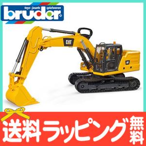 足こぎ乗用玩具 電動アクション マイクロショベル コマツPC01 イエロー