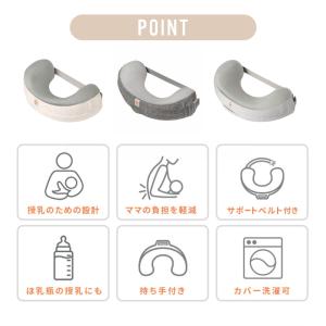 エルゴ ナチュラルカーブ ナーシングピロー エ...の詳細画像3