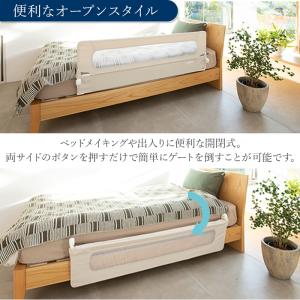 DEMBY デンビー プレミアム ベッドガード...の詳細画像3