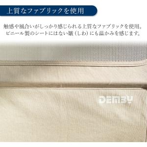 DEMBY デンビー プレミアム ベッドガード...の詳細画像5