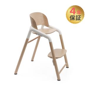 バガブー ジラフ bugaboo Giraffe ウッド ホワイト