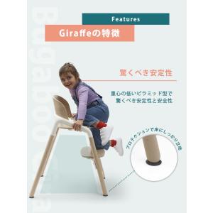 バガブー ジラフ bugaboo Giraff...の詳細画像5