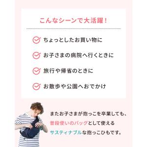 ヒップシート ポルバン モア ポルバンモア リ...の詳細画像4