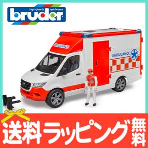 bruder ブルーダー Mercedes Benz 救急車 フィギュア付き