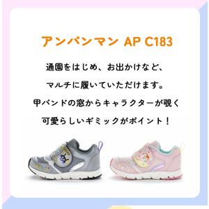 ムーンスター MOONSTAR AP C183...の詳細画像2