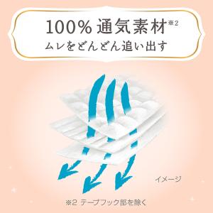 メリーズ ファーストプレミアム テープ 花王 ...の詳細画像5