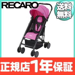 B型ベビーカー ピンク ベビー キッズ マタニティ の商品一覧 通販 Yahoo ショッピング