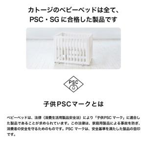 カトージ ベビーベッド&サークル シロネ ベビ...の詳細画像5