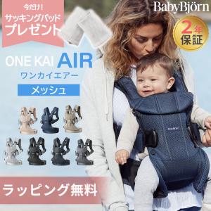 THE NORTH FACE BABY COMPACT CARRIER / ザ・ノース・フェイス 