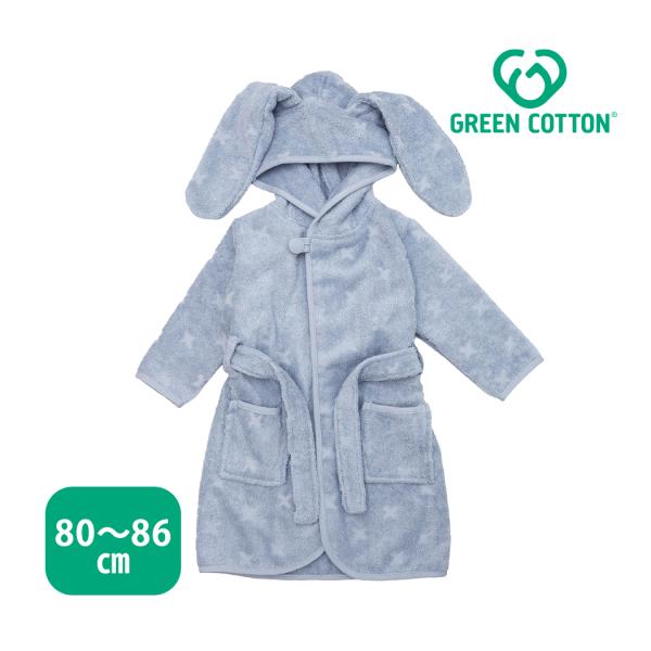 グリーンコットン Musli オーガニックコットン バスローブ ブリージー Bunny Brezzy...