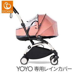 ベビーカー b型 ピジョン ビングル BB5 モーヴグレー pigeon Bingle
