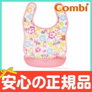 コンビ ベビーレーベル 油が落ちるエプロン ディ...の商品画像