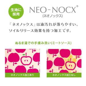 コンビ ベビーレーベル 油が落ちるエプロン デ...の詳細画像3
