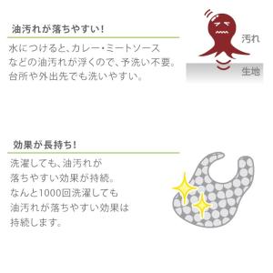 コンビ ベビーレーベル 油が落ちるエプロン デ...の詳細画像4