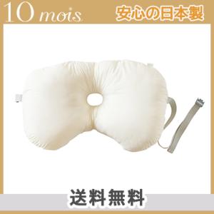 10mois ディモワ 10mois Pitatto Fit Cushion ピタット フィット ク...