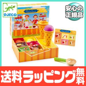 アイスクリーム屋さん おもちゃの商品一覧 通販 Yahoo ショッピング