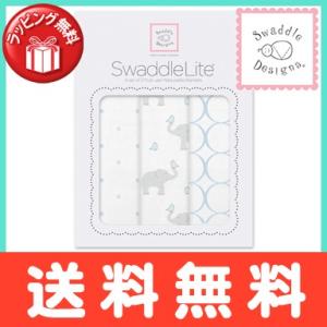 スワドルデザインズ Swaddle Designs スワドルライト おくるみブランケット 3枚セット...