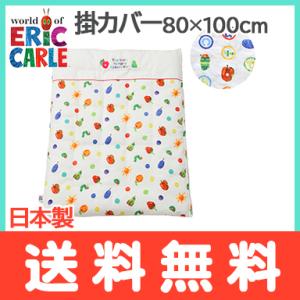 10mois ディモワ ウォッシャブルウール ケットになる掛け布団カバー