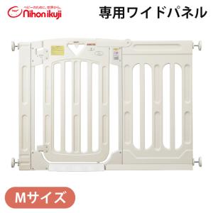スマートゲイト2 専用ワイドパネル M ミルキー...の商品画像